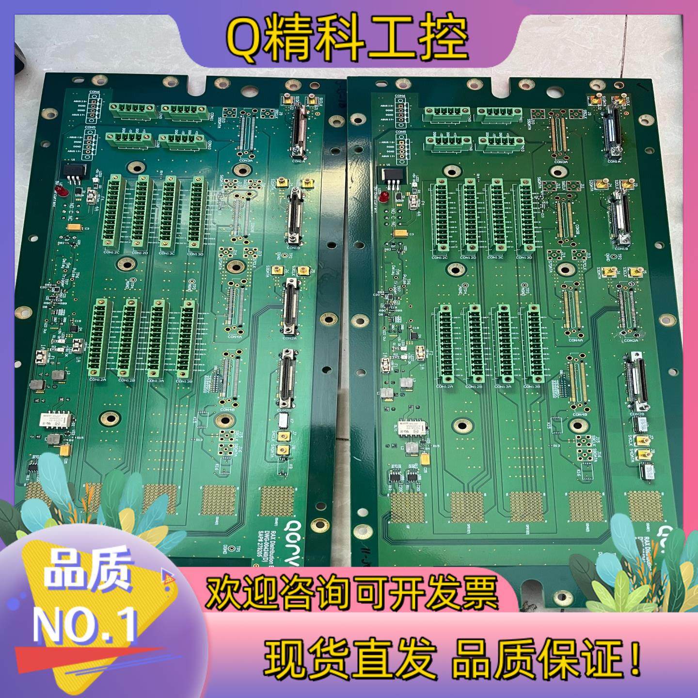 现货QORVO威讯联合半导体测信号主板DWG-001326（C