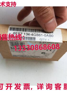 原装供应6ES7134-4GB61-0AB0 6ES71344GB610AB0