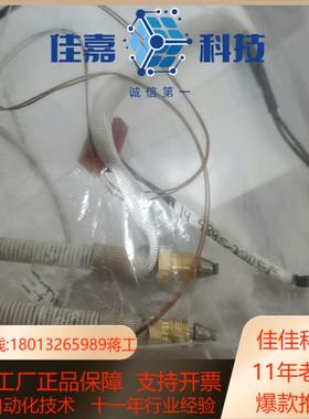 TEKMAR-ATOMX冷凝水集器加热器230V 部件