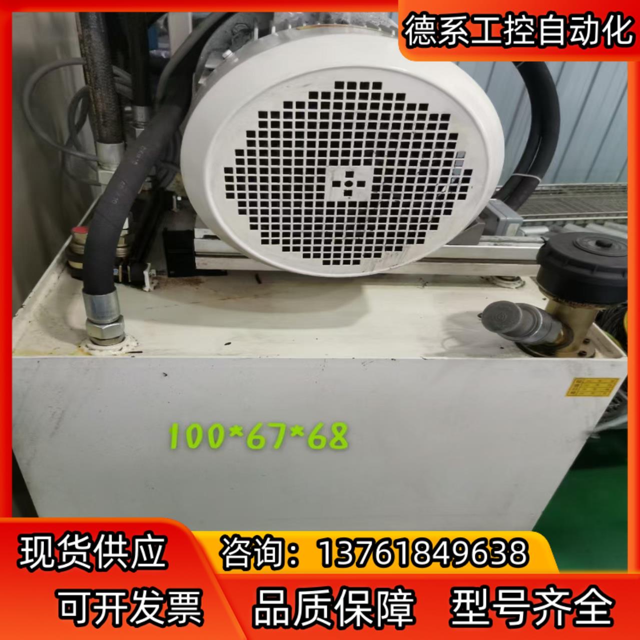 在用拆机进口派克液压站成色如图很好PV028R1K1T1NM