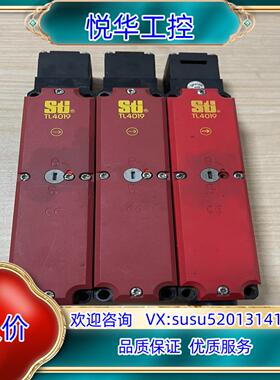 原装 Sti 安全限位开关 安全门开关 TL4019-4议价