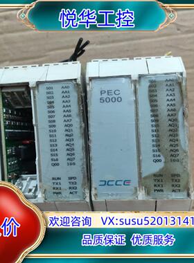 大工计控PEC5000 议价