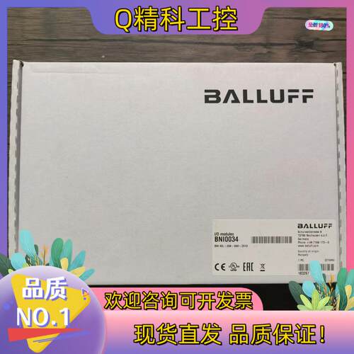 现货全新原装 巴鲁夫 BNI0034 模块 BNI IOL