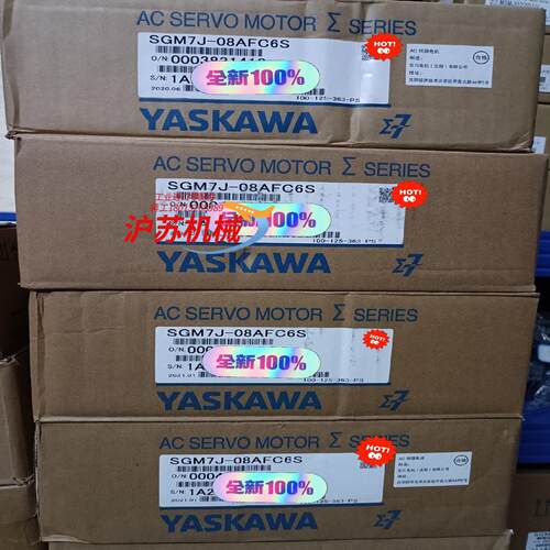 全新原装安川7系 SGM7J-08AFC6S 750W伺服电