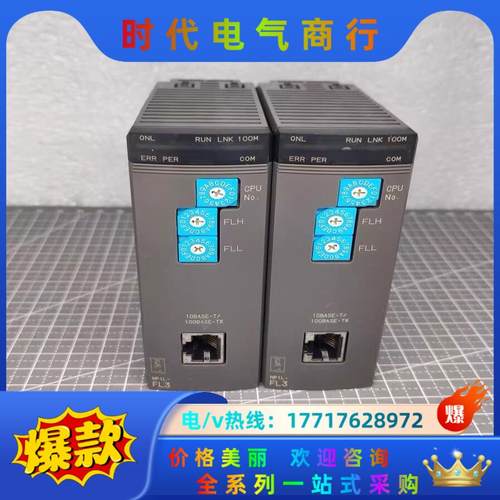 FUJI富士 PLC模块 NP1L-FL3 正品原装议价