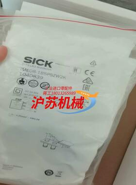 SICK西克IME08-1B5PSZW2K全新原装正品104
