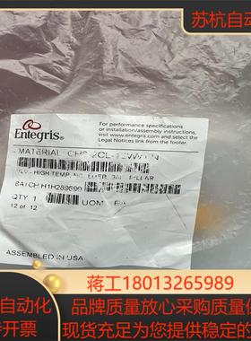 全新英特格CH8-2CL-12WM-N 3/4PILLAP