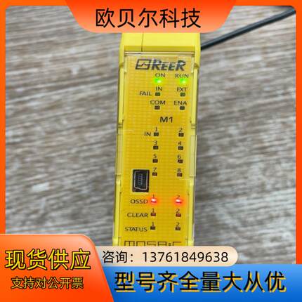 原装正品利瑞奥REER 控制器 MOSAIC M1-MAIN