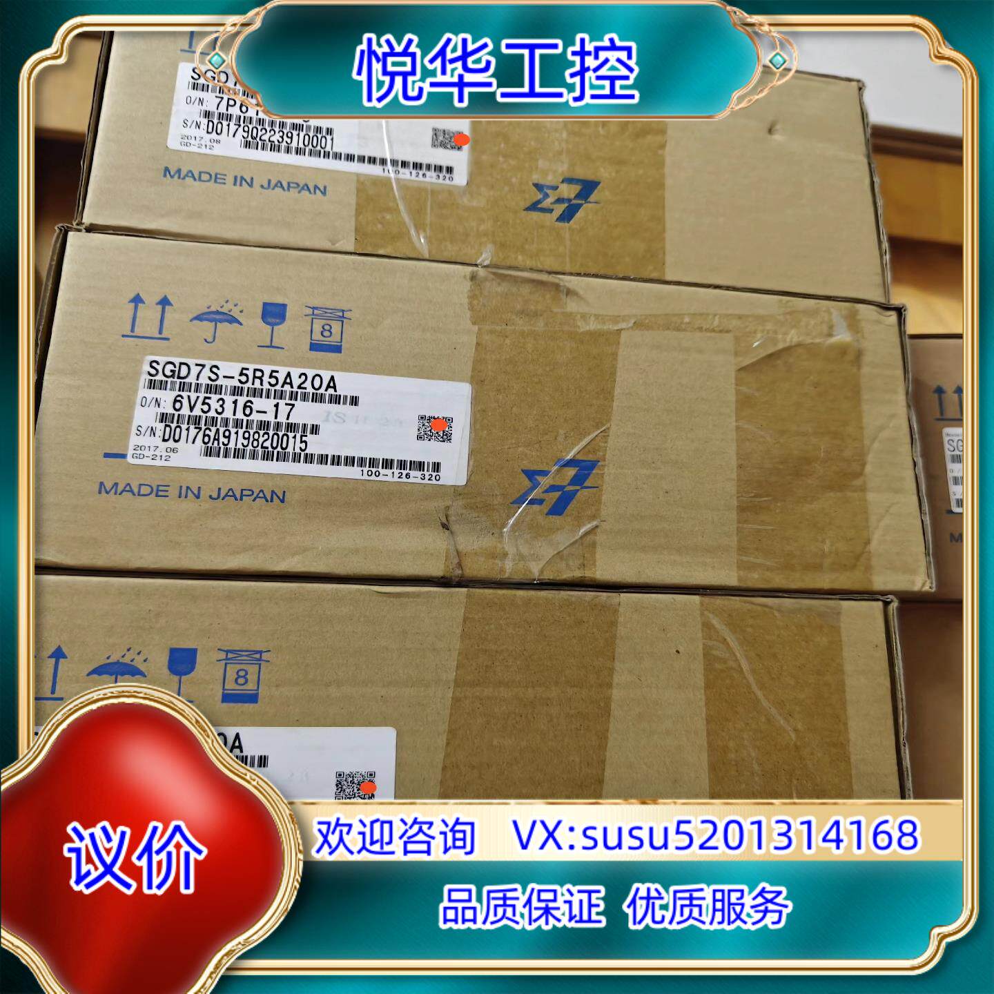 原装SGD7S-5R5A20A/SGD7W-1R6A20A/SG议