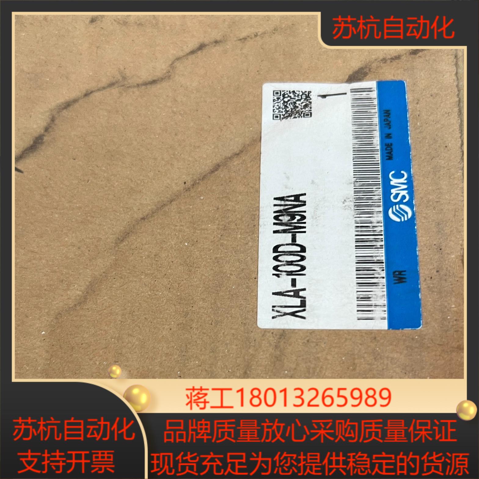 全新原装SMC真空阀XLA-100D-M9NA议价