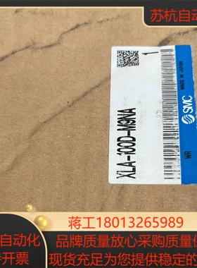 全新原装SMC真空阀XLA-100D-M9NA议价