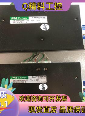 deki  pm-udpd201-37 /3