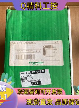 现货隔离变压器ABT7PDU025G