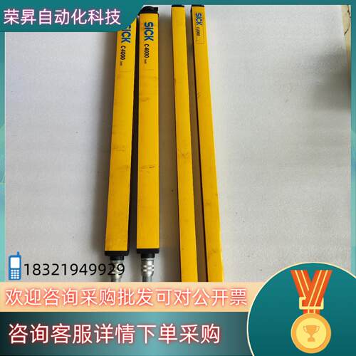 现货SICK西克光栅C4000    C2000