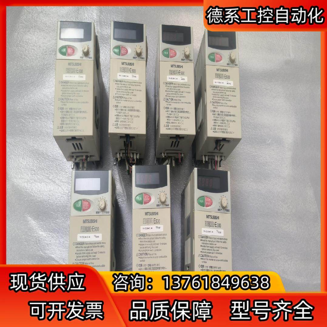 变频器FR-E510W-04K拆机成色重新议价,基础建材,其它五金,淘宝优惠券,粉丝福利购,淘宝优惠卷