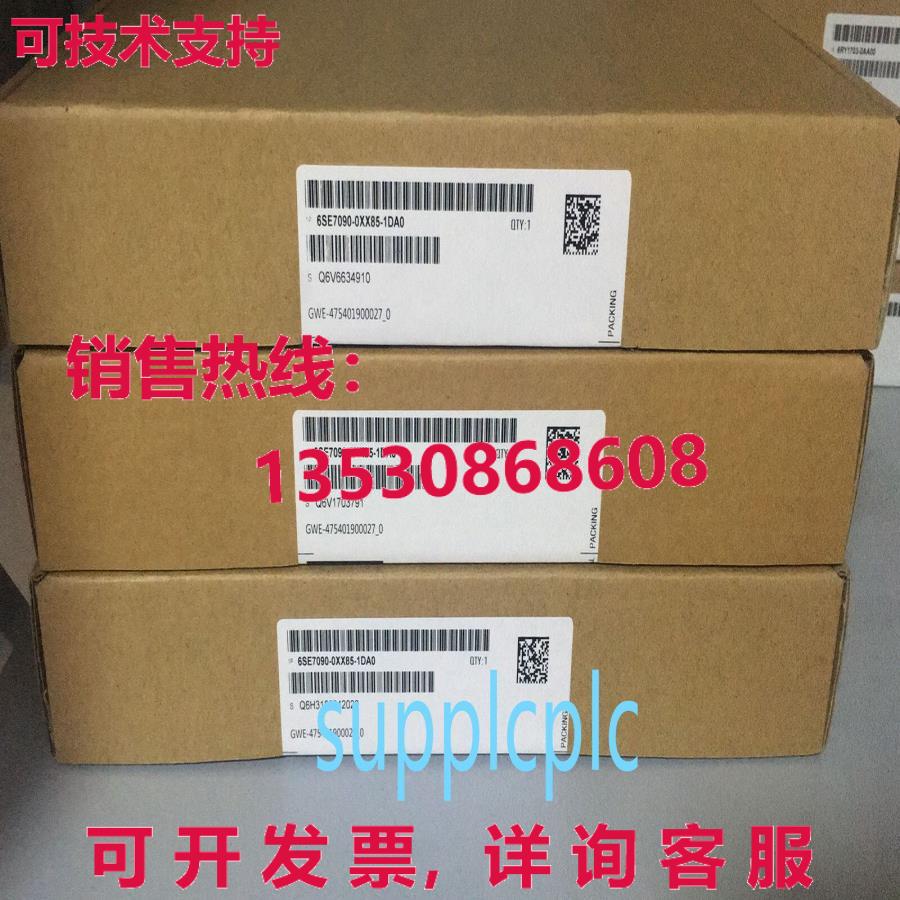原装供应6SE7090-0XX85-1DA0