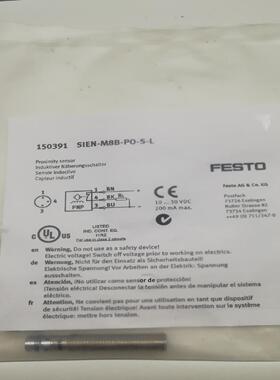 德国 接近开关 SIEN-M8B-P0-S-L 1