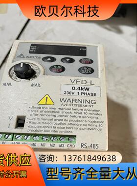 台达变频器0.4kwVFD-L变频器原装变频器功能正