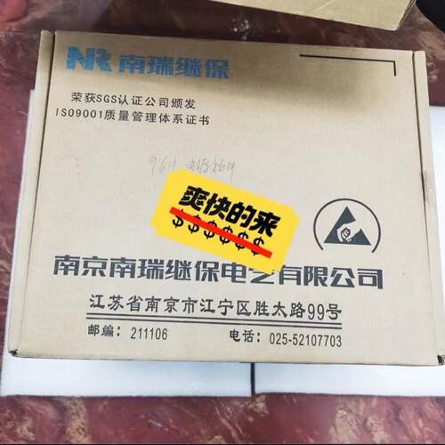 [德峰]南瑞继保RCS9611C CPU插件 电源插件