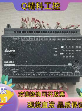 现货台达PLC DVP40EC00R3