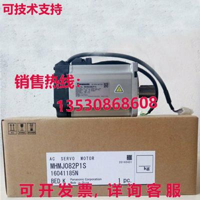 供应原装MHMJ082P1S伺服电机