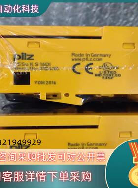 现货全新原装皮尔兹 PILZ 312430 PSSU K S