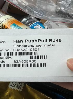 HARTING浩亭重载连接器 Han PushPull RJ