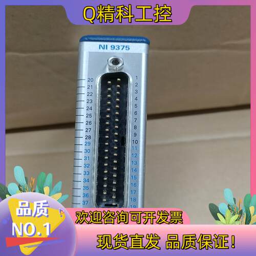 现货NI  9375 with DSUB模块全新很好的