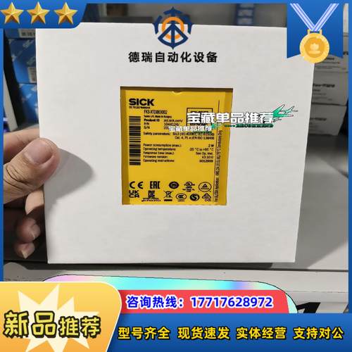 FX3-XTDI80002全新原装正品德国sick继电器10议价