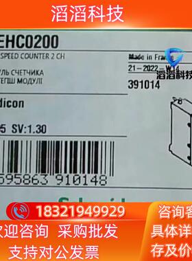 现货BMXEHC0200全新原装