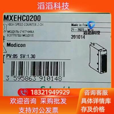 现货BMXEHC0200全新原装