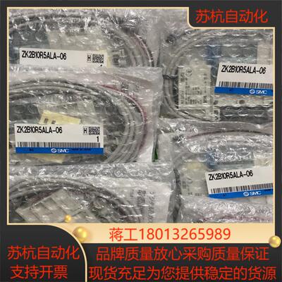 SMC全新原装正品真空发生器ZK2B10R5ALA-06