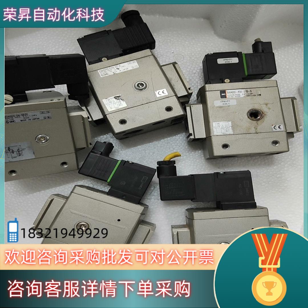 现货AV4000-04-5DZC  EAV4000-F04-5Y