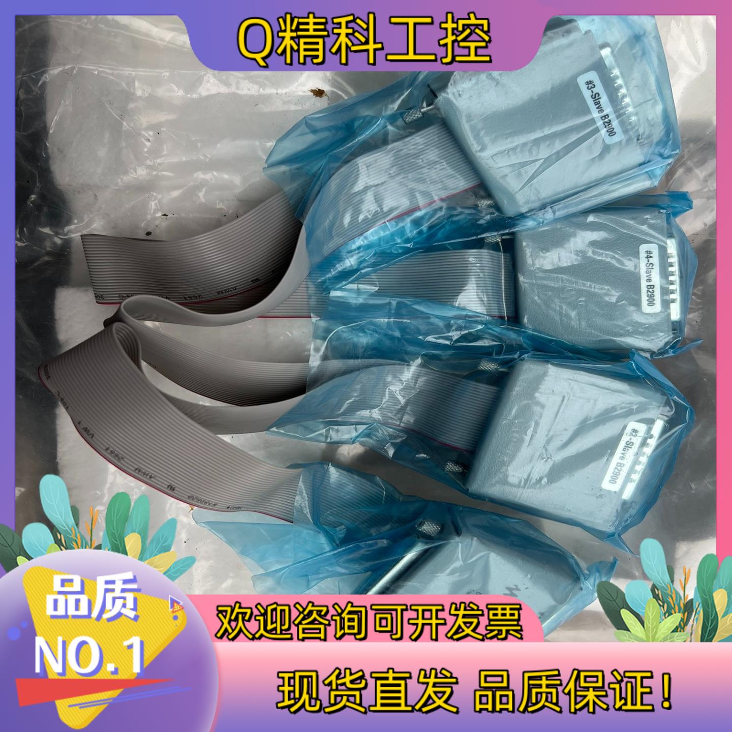 现货全新KEYSIGHT N1294A Opt032