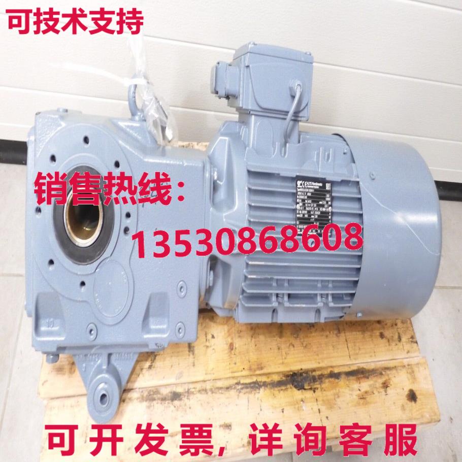 SK9016.1AZSHK-100AP/4, NORD, 3kW, Brake, 50Hz, 83 r/min, 64k