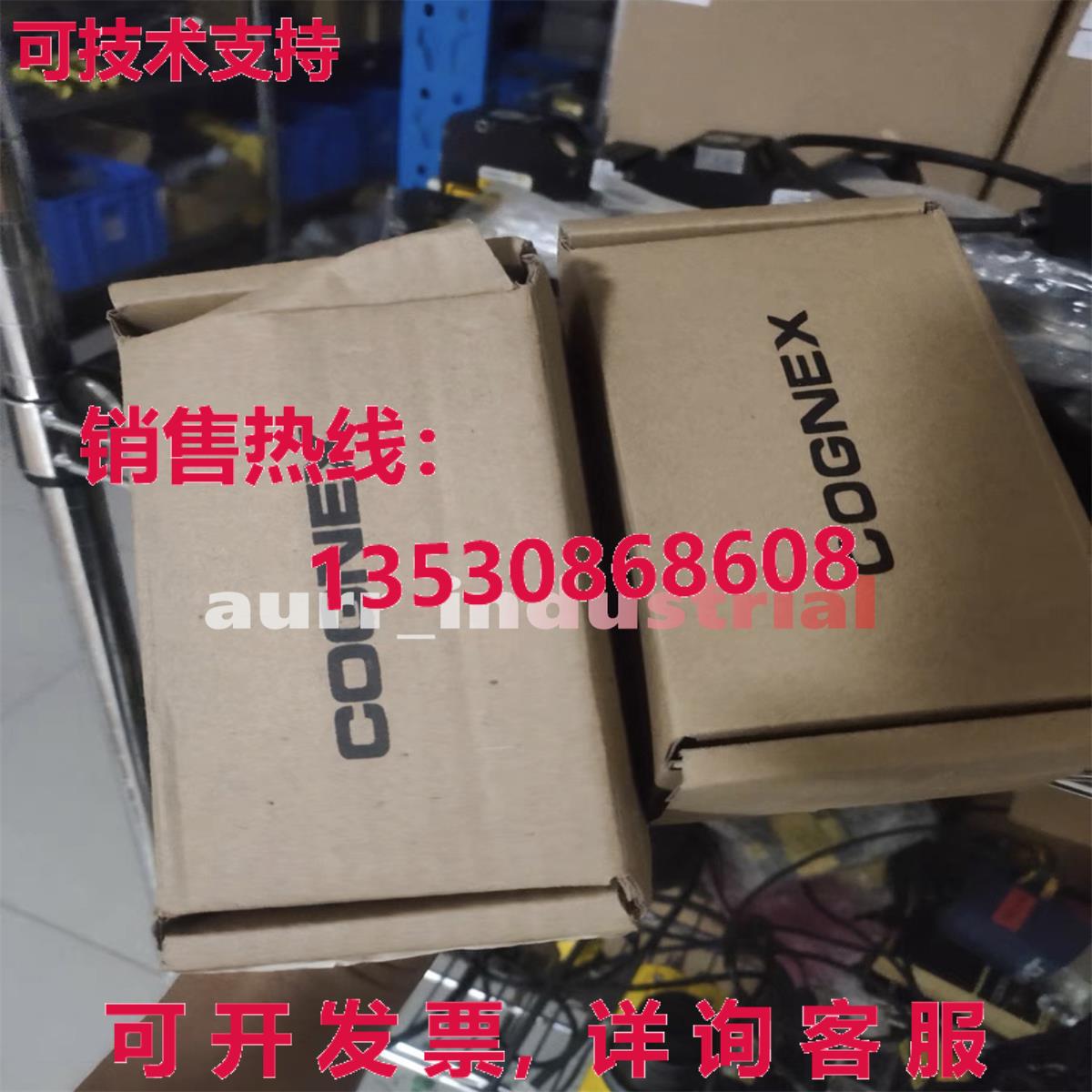 原装供应COGNEX DM152X 代码扫描枪