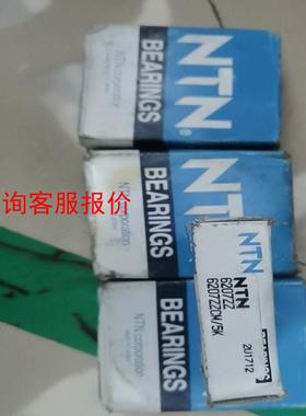 日本NTN轴承6207ZZ 6207ZZCM/5K 2U17