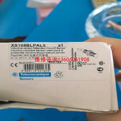（请询价）接近开关XS108BLPAL5议价