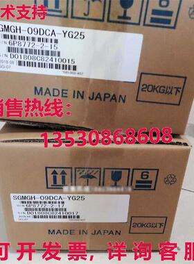 供应原装安川 SGMGH-09DCA-YG25 伺服电机 运输 SGMGH09DCAYG25