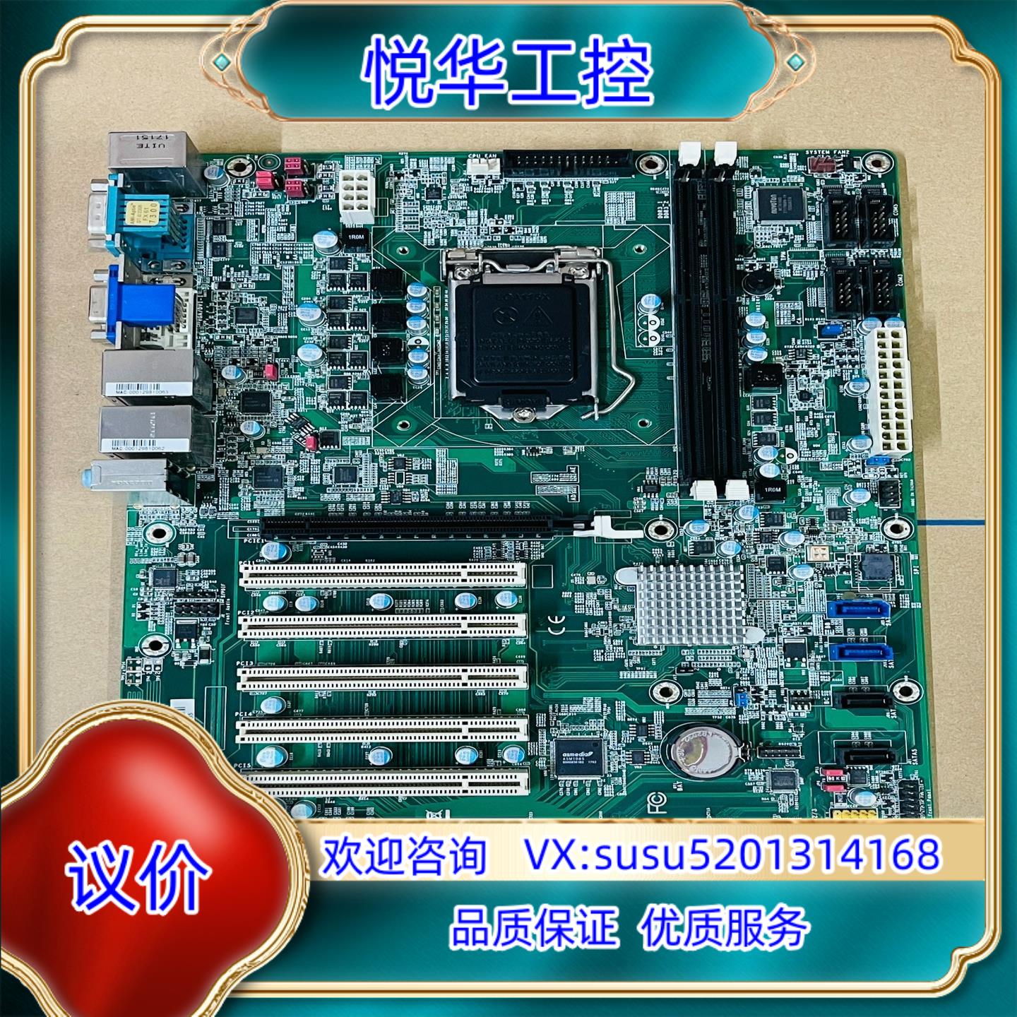 原装台湾DFI 工控机设备主板 HD632-H81C 双网卡议价