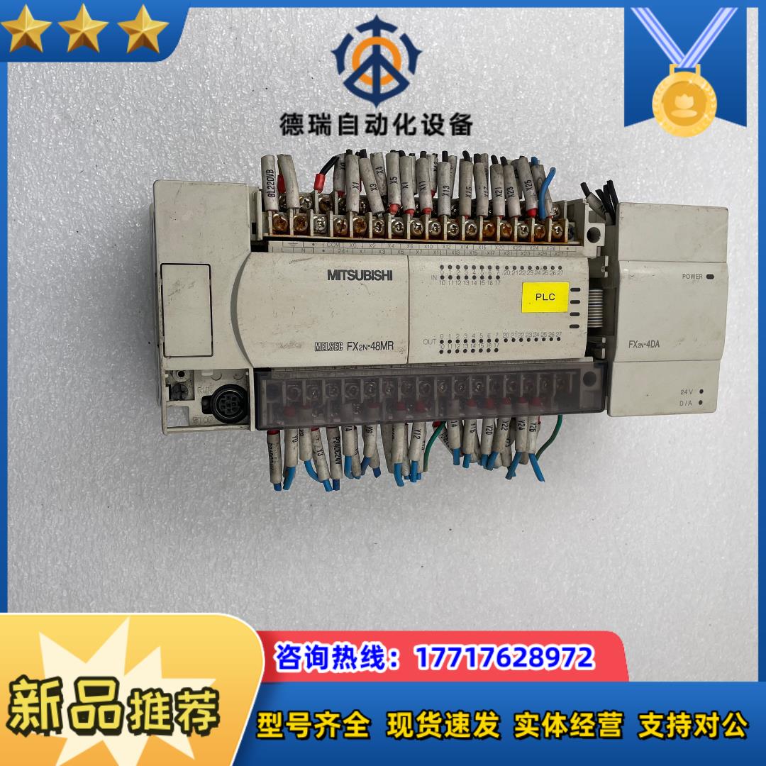 三菱PLC FX2N-48MR-001 小的己出议价