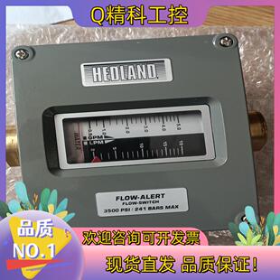 005 几 赫德兰Hedland计H605B 现货原装