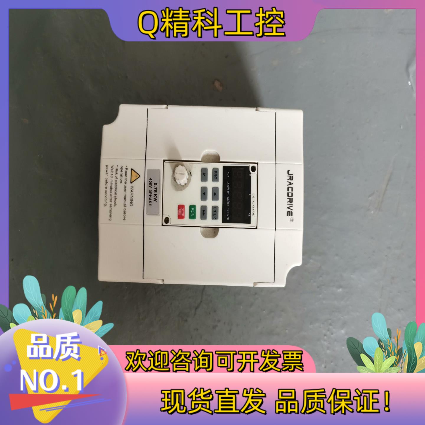 现货佳乐变频器JAC580B-0R7G-4-50120.75K