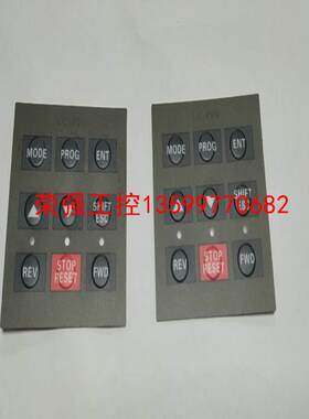【荣强工控】LG变频器面板面膜纸，面贴纸，IS5系列5张起包邮