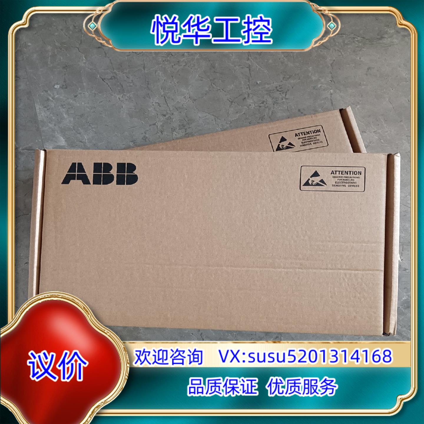 原装BGDR-01C 全新ABB变频器驱动板 ACS880/AC议