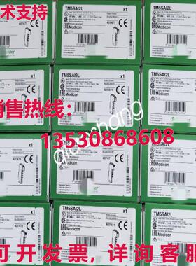 原装供应TM5SAI2L 模块