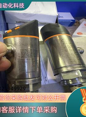 现货IFMifm PN7093压力传感器后售完