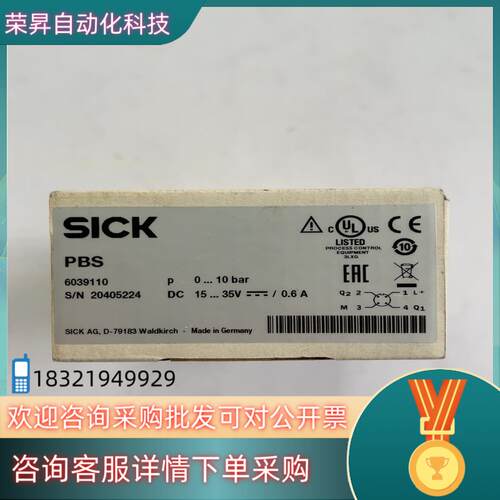 现货全新原装 SICK西克 PBS-RB010SG2SS0AMA