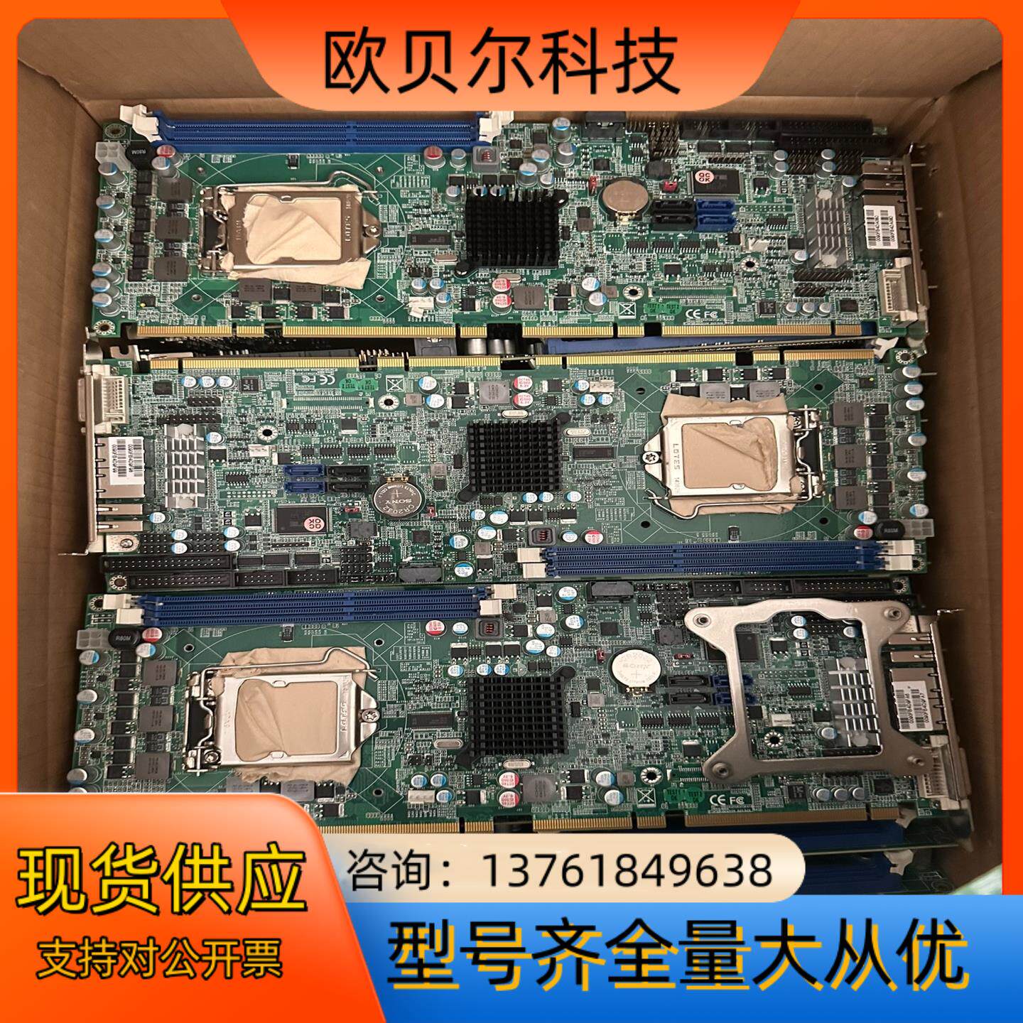 瑞传ROBO-8110VG2AR-Q67 B930A283A