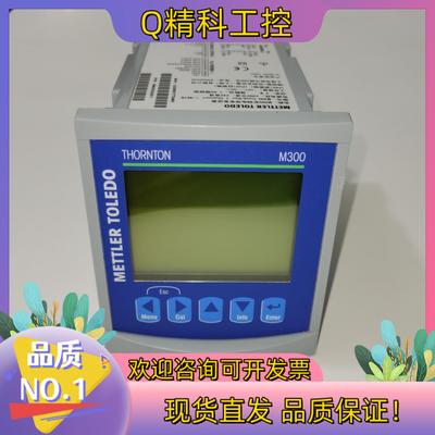 现货METTLER TOLEDO梅特勒托利多电导率变送器 M30